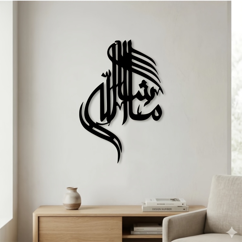 Art & Craft Fair - CIFBUY Kaligrafi Arab Islami Seni Dinding
