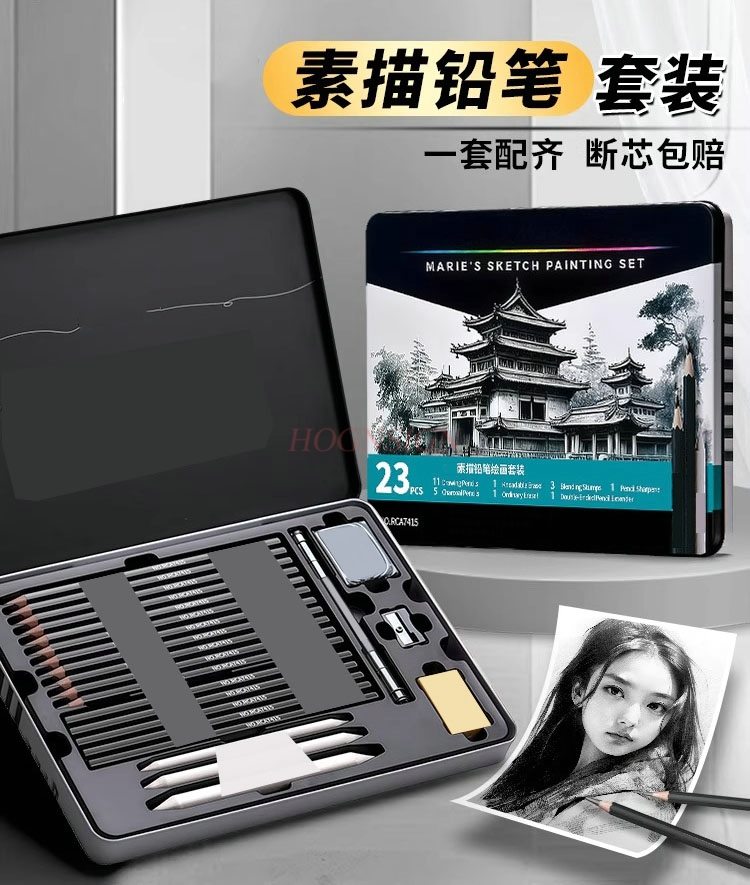 Sketching Charcoal Set - Kotak Hadiah Alat Sketsa untuk Siswa