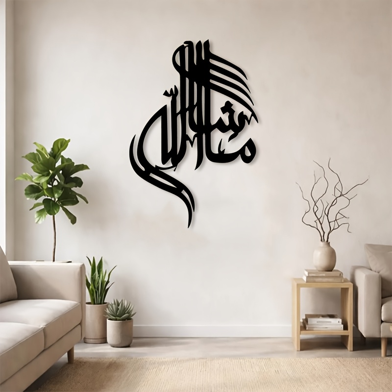 CIFBUY Kaligrafi Arab Islami S - Art & Craft Fair ulasan dan harga