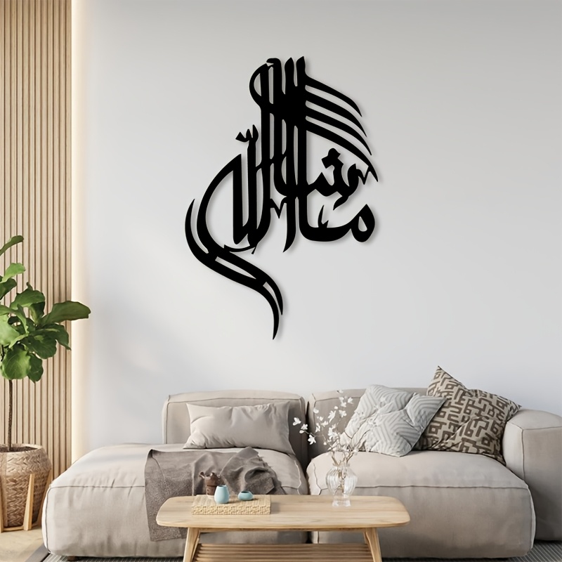 CIFBUY Kaligrafi Arab Islami S - Art & Craft Fair ulasan dan harga