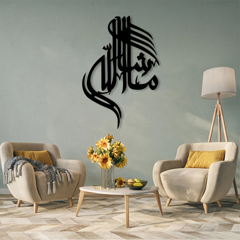 CIFBUY Kaligrafi Arab Islami S - Art & Craft Fair ulasan dan harga