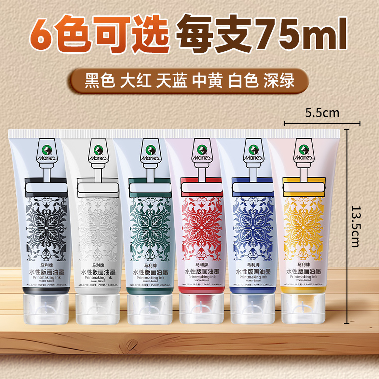 Tinta Cetak Berbasis Air 75ml  - Lino Printing Block ulasan dan harga