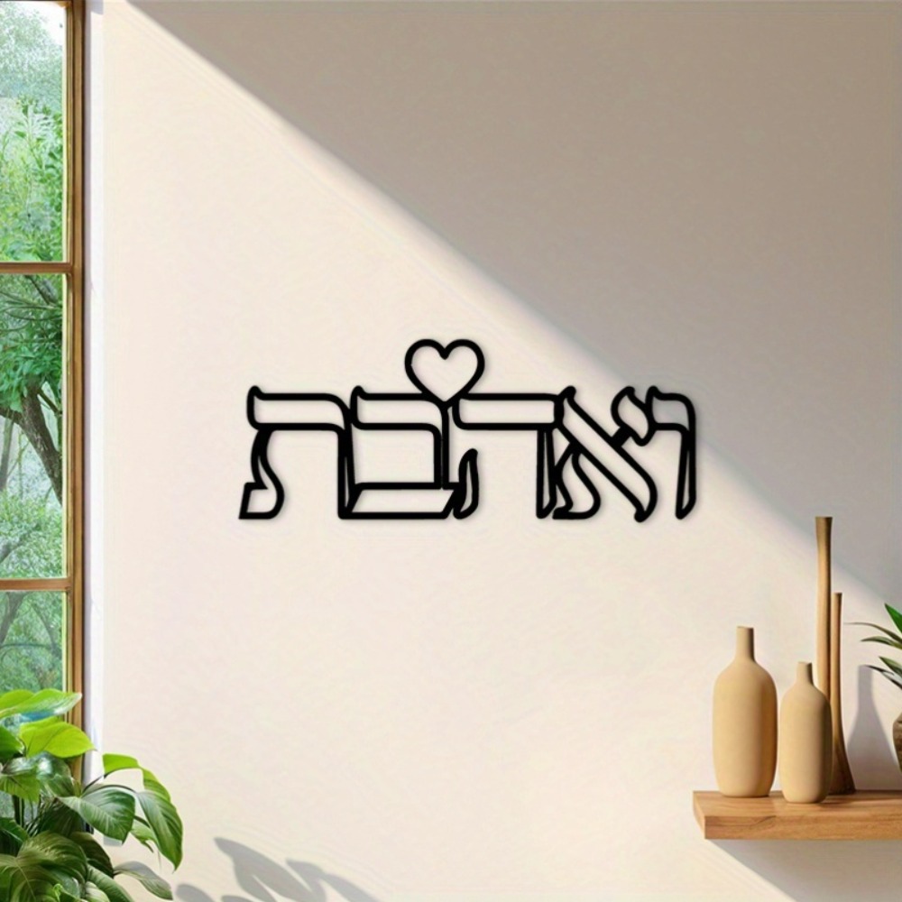 CIFBUY Hiasan Dinding Besi Uki - Art & Craft Fair ulasan dan harga