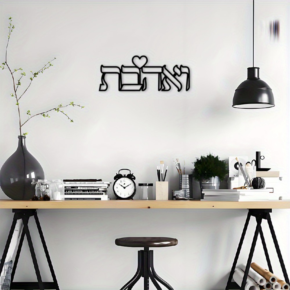 CIFBUY Hiasan Dinding Besi Uki - Art & Craft Fair ulasan dan harga