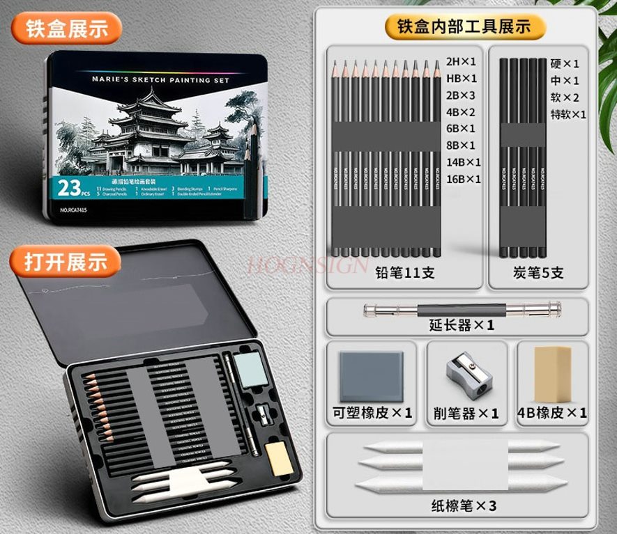 Kotak Hadiah Alat Sketsa untuk - Sketching Charcoal Set ulasan dan harga