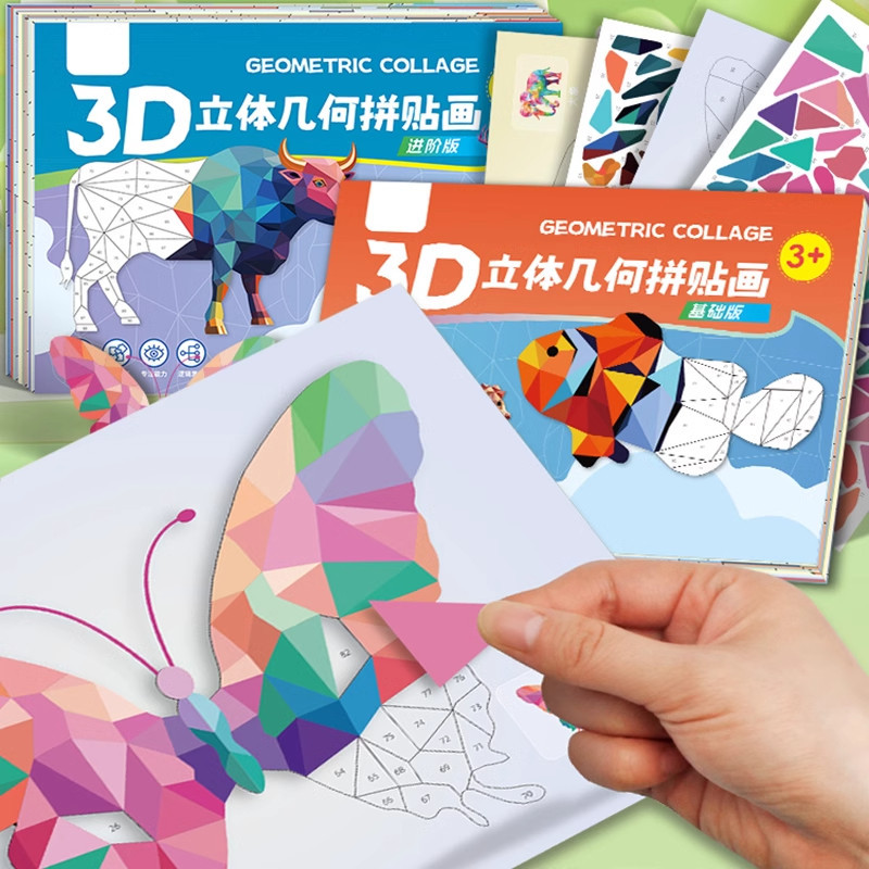 Stiker Puzzle Hewan 3D untuk A - Art Craft 3 Year Old ulasan dan harga