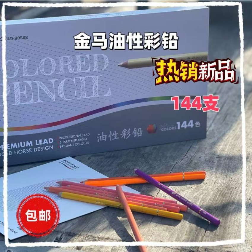 Pensil Warna Berminyak Profesi - Colored Pencil Professional ulasan dan harga